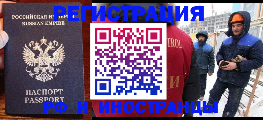 регистрация для дет. сада в Алуште